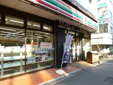 コンビニ　セブンイレブン 渋谷本町1丁目店（コンビニ）まで278m