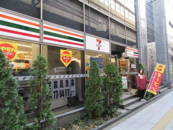 コンビニ　セブンイレブン渋谷本町1丁目店（コンビニ）まで351m