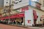 スーパー　ピーコックストア高輪魚籃坂店（スーパー）まで1350m