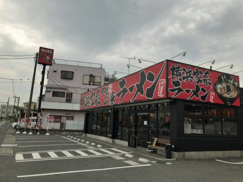 飲食店　横浜家系ラーメンやまふじ家野田店（飲食店）まで626m