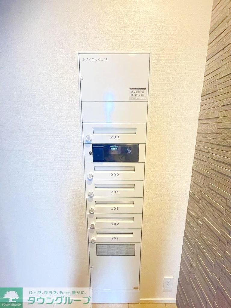その他設備　エントランス
