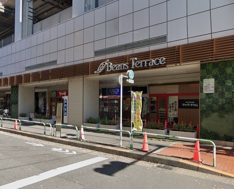 スーパー　富士ガーデンビーンズ赤羽店（スーパー）まで550m