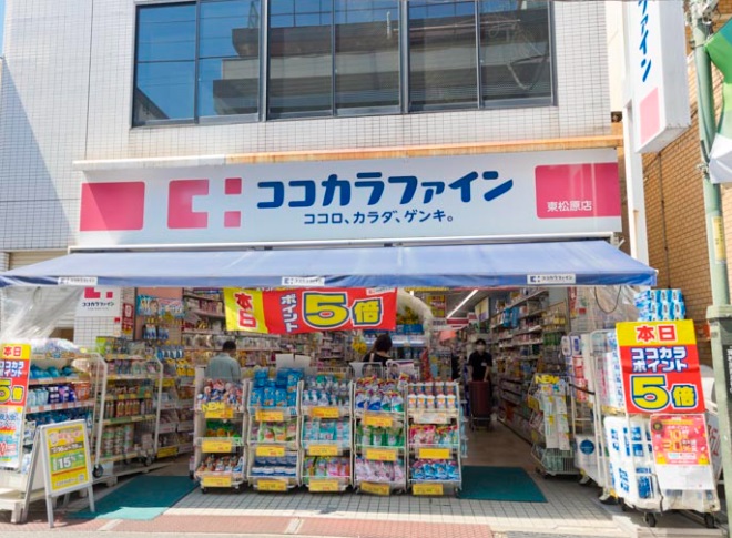 その他　ココカラファイン東松原店（その他）まで1552m