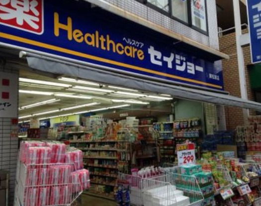 ドラックストア　くすりセイジョー 松原店（ドラッグストア）まで313m