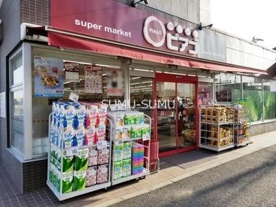 スーパー　miniピアゴ戸塚町店（スーパー）まで1m