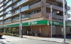 スーパー　サミットストア 深沢坂上店（スーパー）まで1458m