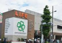 スーパー　ライフ目黒八雲店（スーパー）まで584m