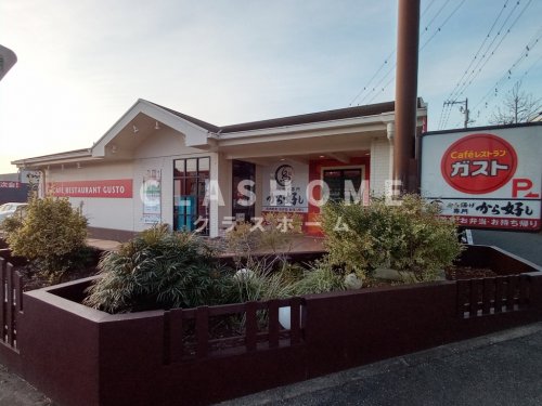 飲食店　おはしcafeガスト三河安城店（飲食店）まで142m