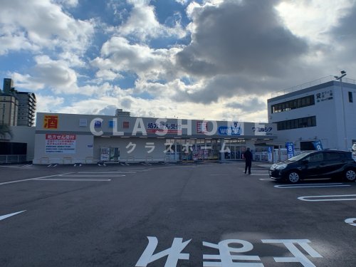 その他　ウエルシア三河安城本町店（その他）まで321m