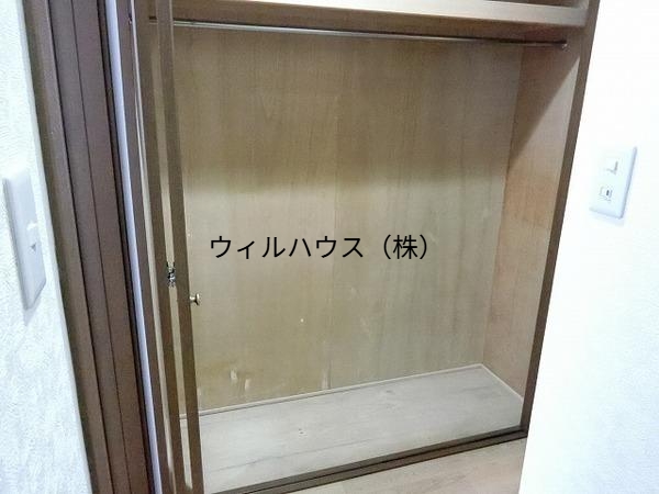 収納　収納！