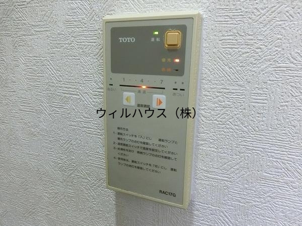 その他設備　給湯器！