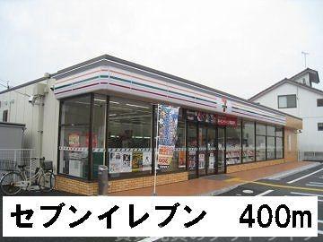 コンビニ　コンビニ（コンビニ）まで400m