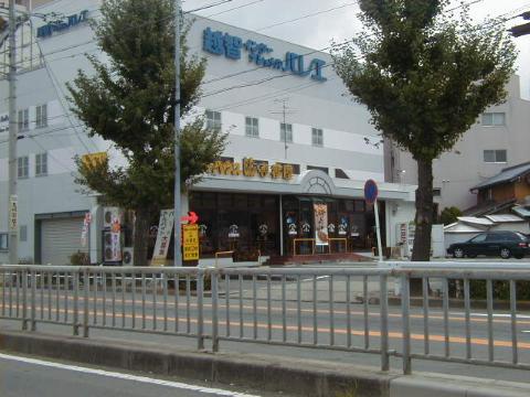 その他　CoCo壱番屋中村本陣店（その他）まで322m