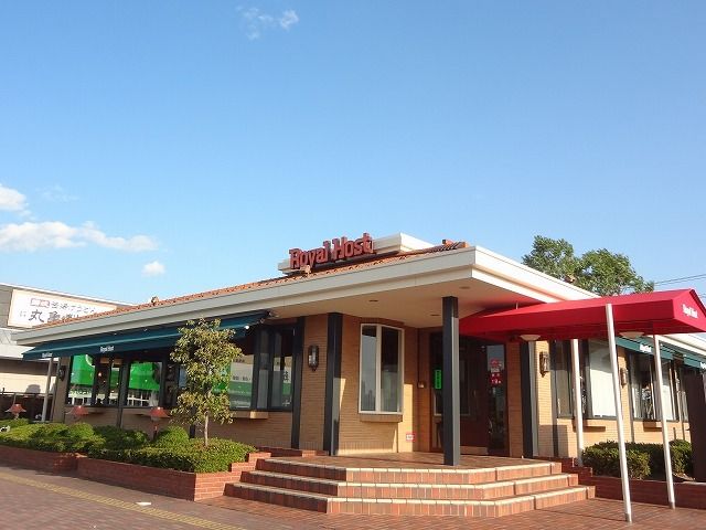 飲食店　ロイヤルホスト（飲食店）まで2000m