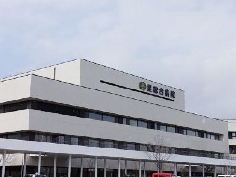 病院　星総合病院（病院）まで1800m