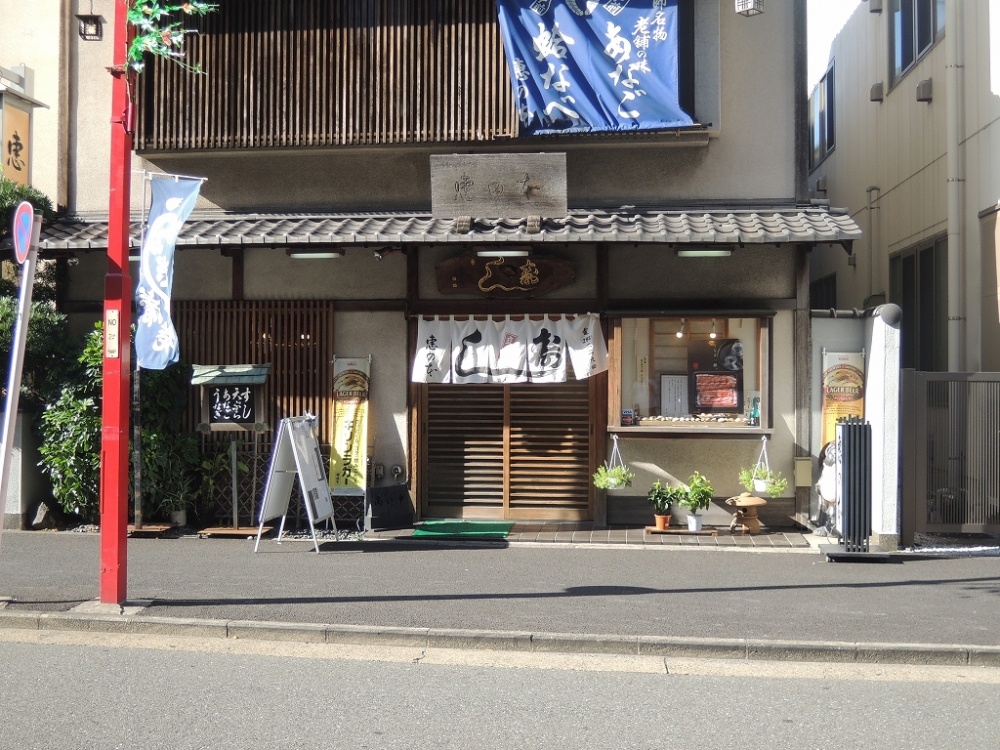 飲食店　恵の本（飲食店）まで505m