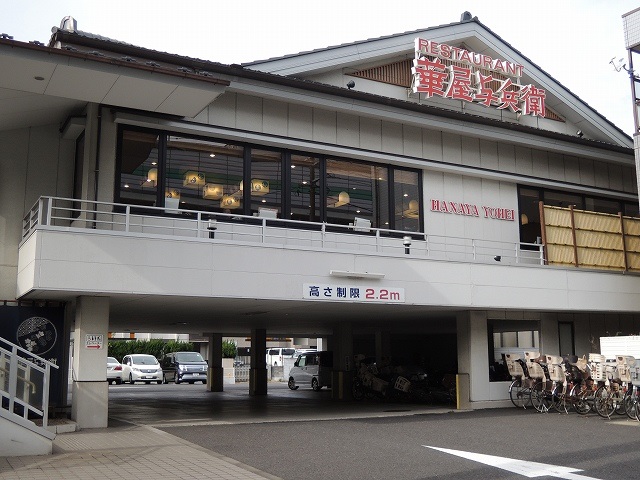 飲食店　華屋与兵衛「川崎大師店」（飲食店）まで689m