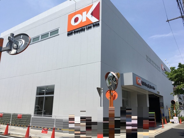 スーパー　OK(オーケー) 田園調布店（スーパー）まで465m