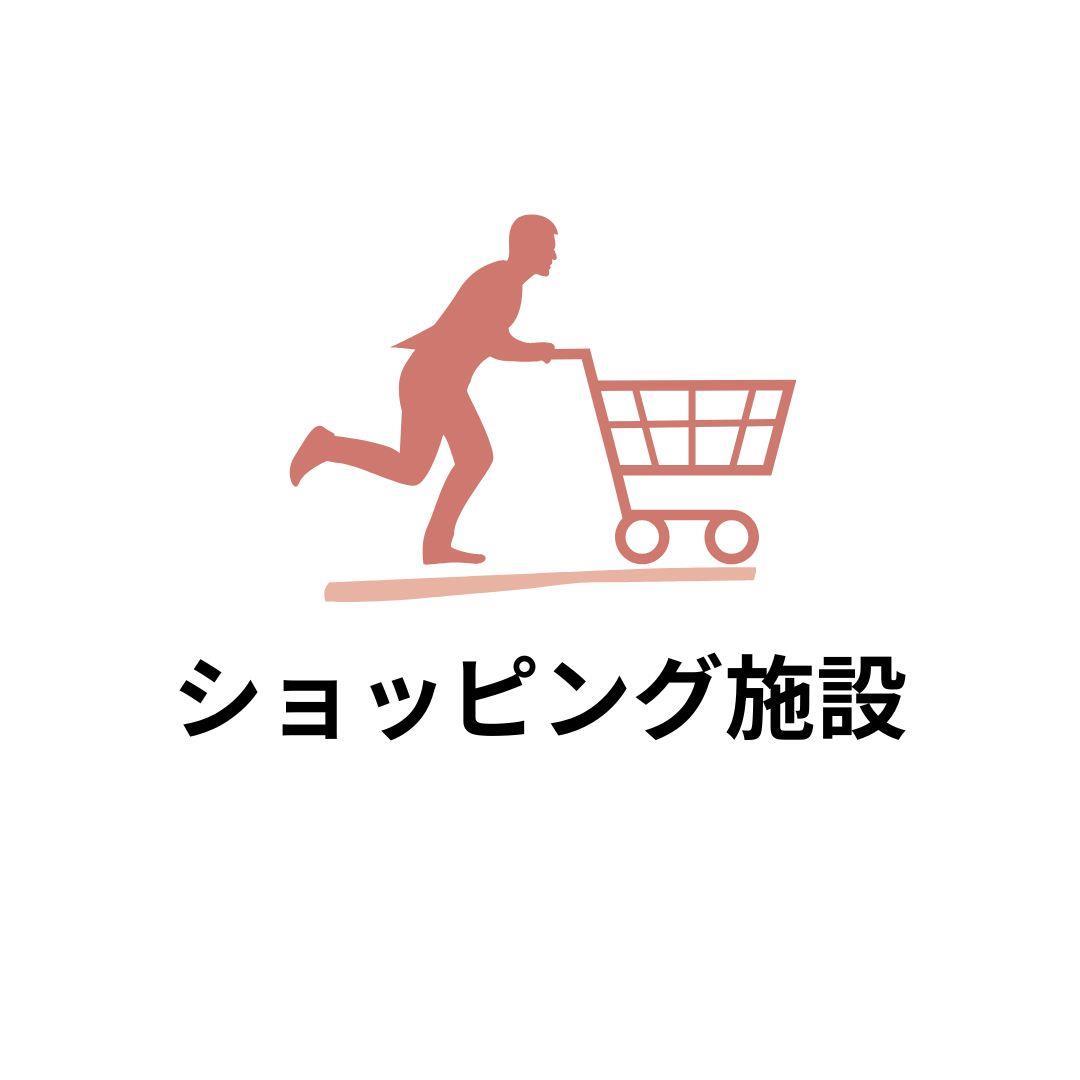 ドラックストア　ウエルシア文京千駄木店（ドラッグストア）まで201m