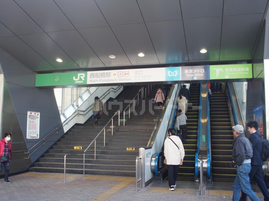 その他　西船橋駅(JR 総武本線)（その他）まで1100m
