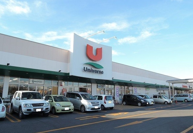 スーパー　ユニバース八戸ニュータウン店（スーパー）まで1700m