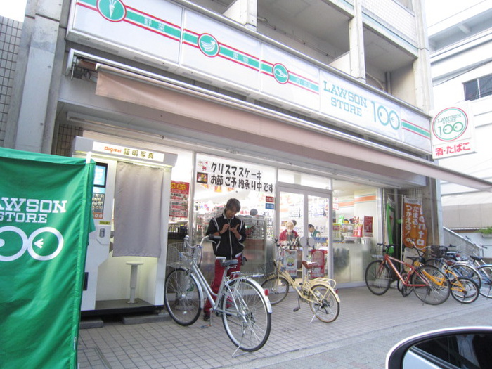 その他　100円ローソン（その他）まで60m