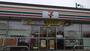 コンビニ　セブンイレブン木更津菅生店（コンビニ）まで343m