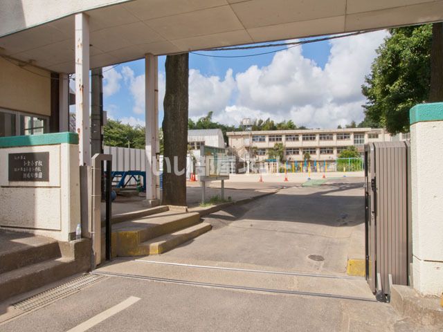 小学校　松戸市立小金小学校（小学校）まで411m