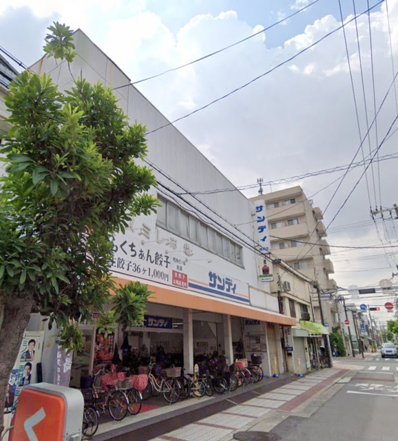 スーパー　サンディ関目店（スーパー）まで1272m