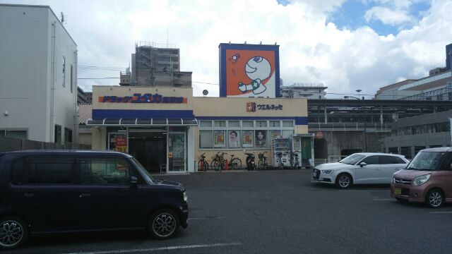 ドラックストア　ドラッグユタカ 南草津2店（ドラッグストア）まで303m
