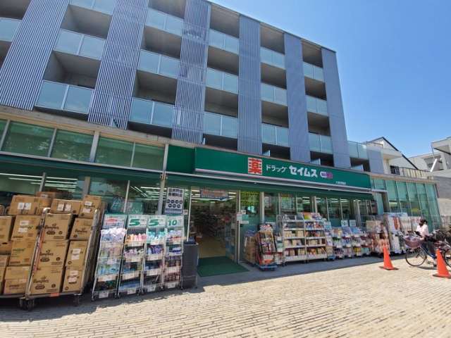 その他　ドラッグセイムス　大泉学園店（その他）まで876m