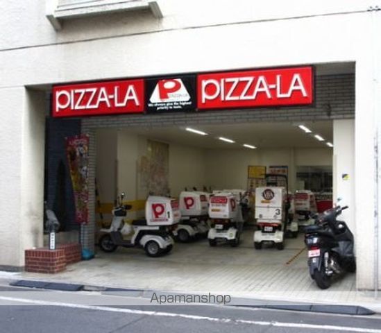 その他　【出前・宅配】ピザーラ文京店（その他）まで750m