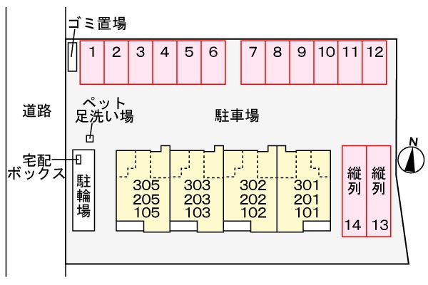 駐車場