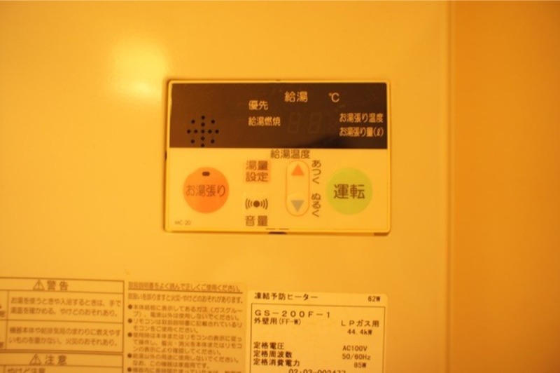 その他設備　図面と現状に相違がある場合には現状を優先
