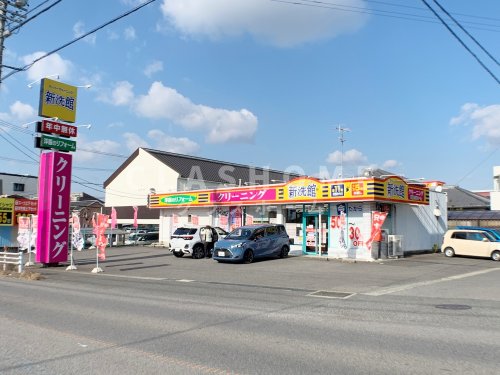 その他　新洗館（その他）まで416m