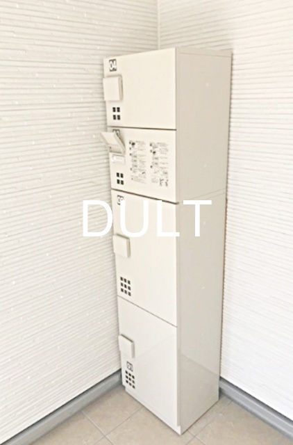 その他共有部分　宅配ボックスです。