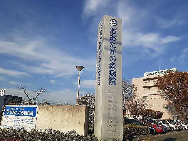 病院　おおたかの森病院（病院）まで1500m