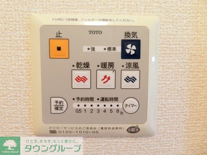 その他　★別部屋参考写真★