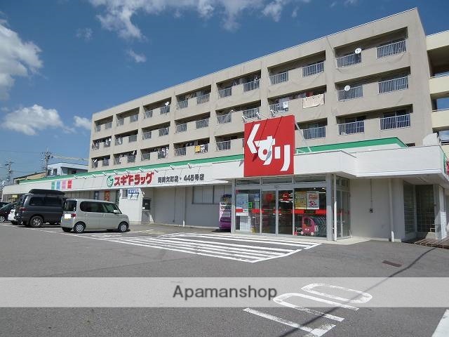 ドラックストア　スギ薬局　岡崎欠町店（ドラッグストア）まで900m
