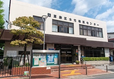 役所　葛飾区 水元地区センター（役所）まで234m