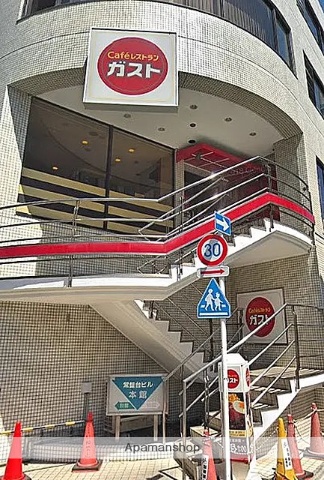 飲食店　ガストときわ台店（飲食店）まで467m