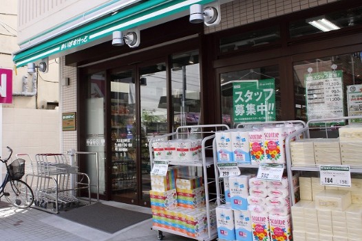 スーパー　まいばすけっと・大山金井町（スーパー）まで654m
