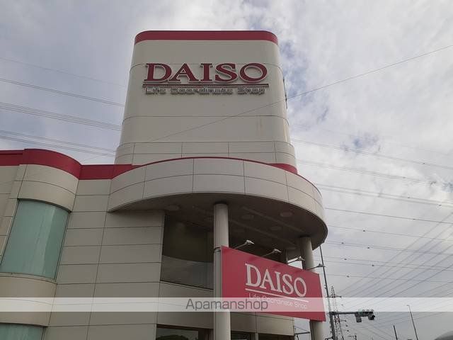 その他　ダイソー春日井勝川店（その他）まで350m