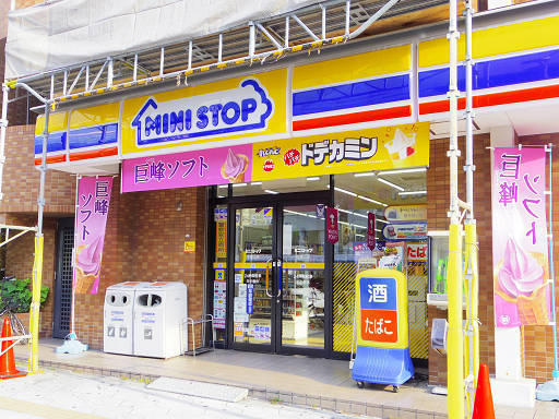 コンビニ　ミニストップ 北堀江店（コンビニ）まで268m