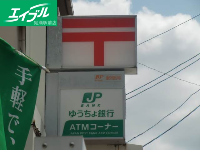 郵便局　吉備郵便局（郵便局）まで891m