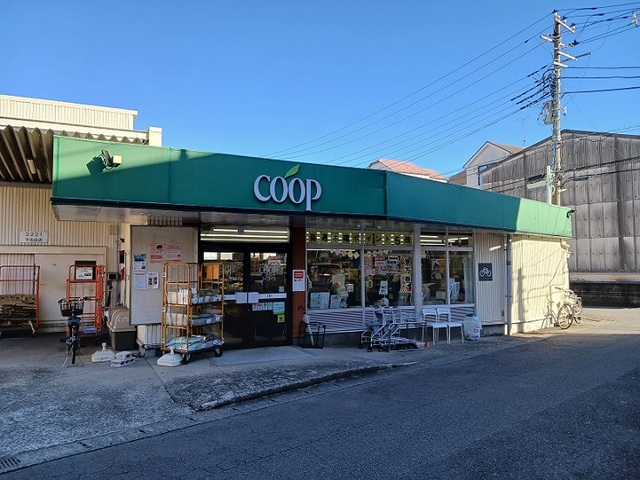 スーパー　ユーコープ下永谷店（スーパー）まで450m
