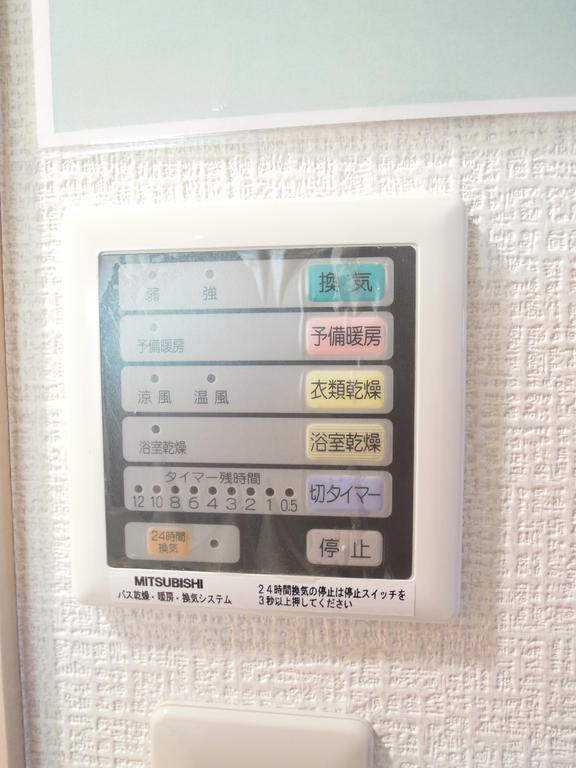 その他設備　浴室換気乾燥機