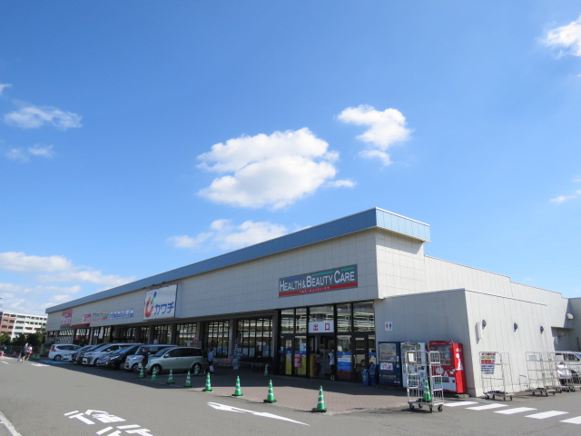 ドラックストア　カワチ薬局　はるひ野店（ドラッグストア）まで327m