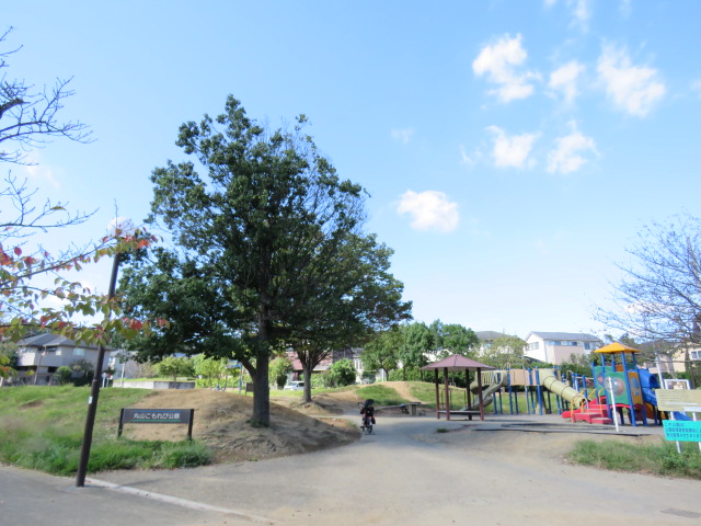 公園　丸山こもれび公園（公園）まで514m