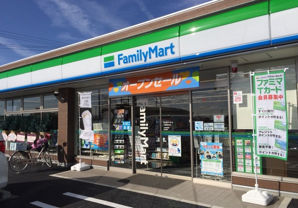 コンビニ　ファミリーマート杉並上荻二丁目店（コンビニ）まで322m